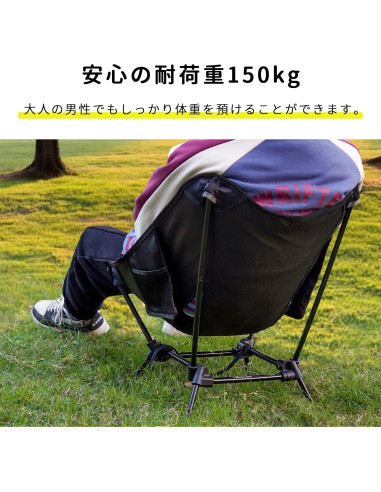 Silla de Camping Plegable MOON LENCE Aluminio Negro 150 kg