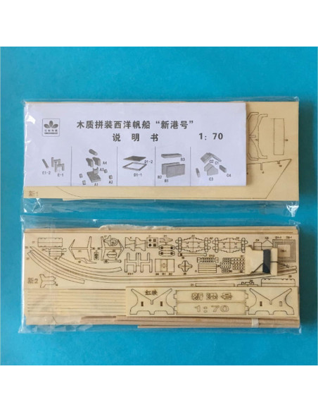 HAPYLY Kit Barco de Madera DIY 1:70 Modelo de Navegación HAPYLY Kit Barco de Madera DIY 1:70 Modelo de Navegación