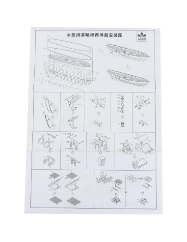 Kit de Modelo de Barco HAPYLY 1:130 Madera DIY Ciencia