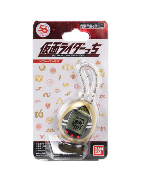 Tamagotchi Kamen Rider 50 Aniversario - Dorado Tamagotchi Kamen Rider 50 Aniversario - Dorado