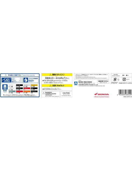 Aoshima Kit Modelo Honda MC18 NSR250R 1989 a Escala 1:12 Aoshima Kit Modelo Honda MC18 NSR250R 1989 a Escala 1:12