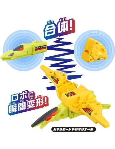 Unitrobo Tren de Alta Velocidad BANDAI 25 cm Transformable