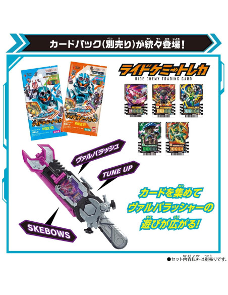Kamen Rider Gotchard DX Valvarusher - Juguete Transformable Kamen Rider Gotchard DX Valvarusher - Juguete Transformable