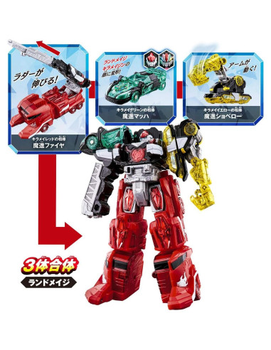 Robot Kiramager DX Kiramaizin Bandai 5 Mashin Transformables