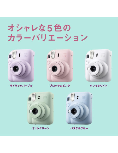 Cámara Instantánea Fujifilm Instax Mini 12 Verde Menta Cámara Instantánea Fujifilm Instax Mini 12 Verde Menta
