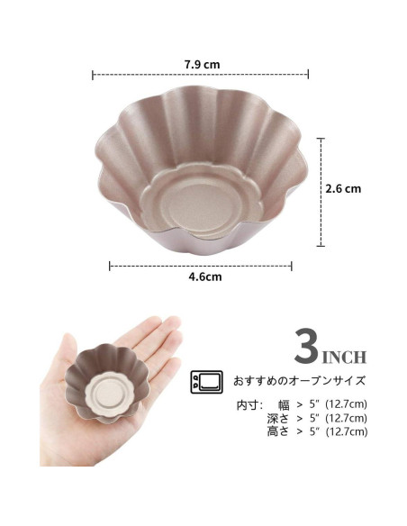 Molde para Pudding CHEFMADE 4Pcs 7.9cm Antiadherente Oro Molde para Pudding CHEFMADE 4Pcs 7.9cm Antiadherente Oro