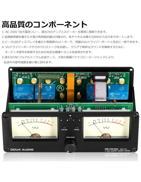 Medidor VU Analógico Douk Audio DOUK-VU3 con Interruptor de Audio Medidor VU Analógico Douk Audio DOUK-VU3 con Interruptor de Audio