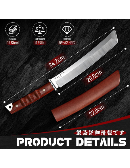 Cuchillo de Hoja Fija DRGSKL Tanto 33 cm Acero D2 Madera Cuchillo de Hoja Fija DRGSKL Tanto 33 cm Acero D2 Madera