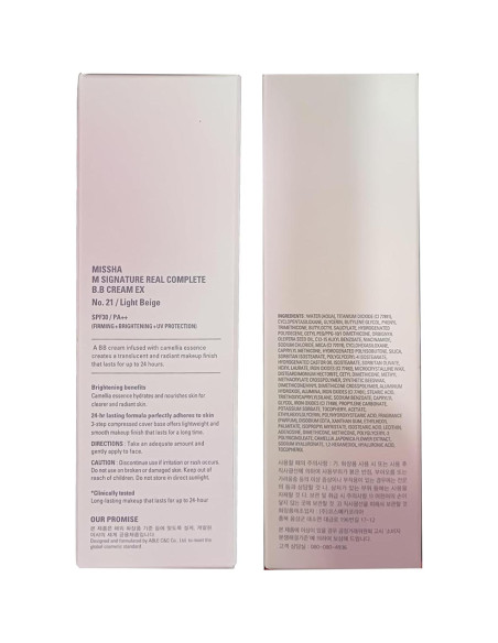 Crema BB Missha M Signature EX 75g No.21 Beige Brillante Crema BB Missha M Signature EX 75g No.21 Beige Brillante