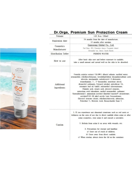 Crema Solar Dr.Orga Mild-up SPF50+ 30ml - Cuidado Piel Coreano Crema Solar Dr.Orga Mild-up SPF50+ 30ml - Cuidado Piel Coreano