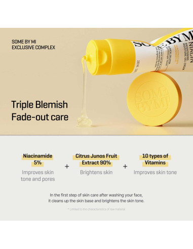 Crema Gel Hidratante Yuja Niacina Some By Mi 100ml - 10 Vitaminas