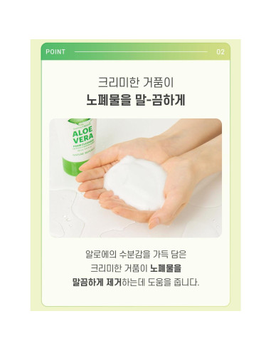 Limpiador Espumoso Nature Republic Aloe Vera 150 ml Hidratante