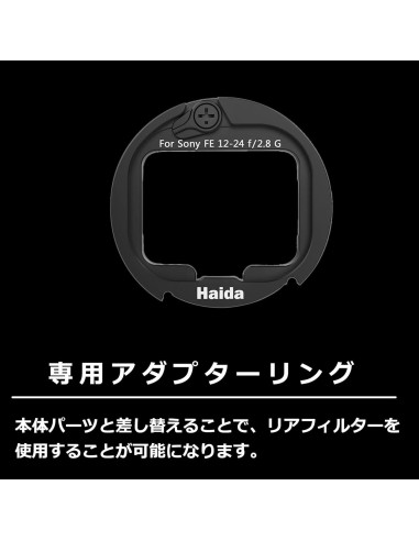 Kit de Filtros ND Traseros Hakuba para Sony FE 12-24mm