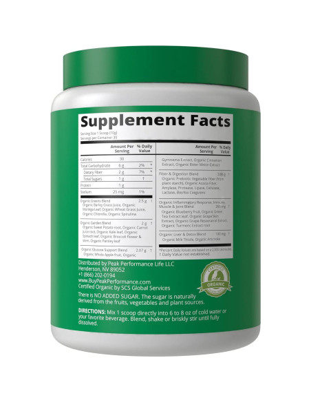 Polvo Superalimento Verde Orgánico Peak Performance 299g Polvo Superalimento Verde Orgánico Peak Performance 299g