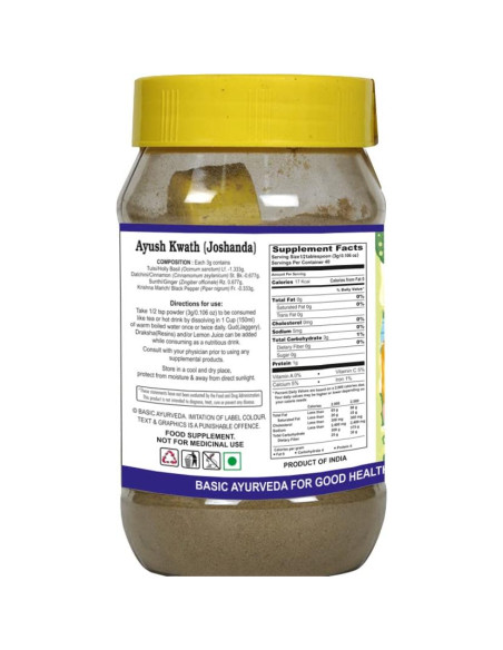 Polvo Ayurvédico Kwath Kadha Basic Ayurveda 120g Polvo Ayurvédico Kwath Kadha Basic Ayurveda 120g
