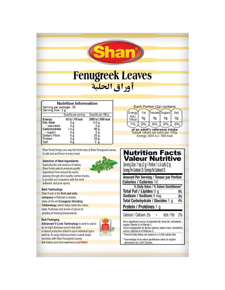 Hojas de Fenogreco Shan 50g - Sin Conservantes y Halal Hojas de Fenogreco Shan 50g - Sin Conservantes y Halal