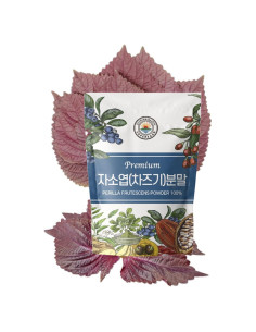 Extracto en polvo de Perilla Frutescens Goodlife 300g