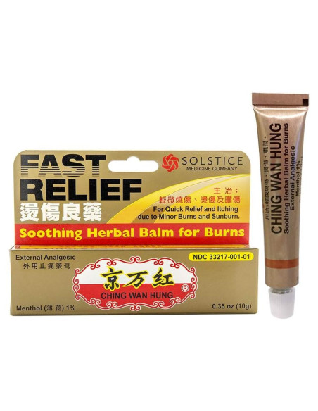Bálsamo Herbal Calmante Ching Wan Hung 9.92g para Quemaduras Bálsamo Herbal Calmante Ching Wan Hung 9.92g para Quemaduras