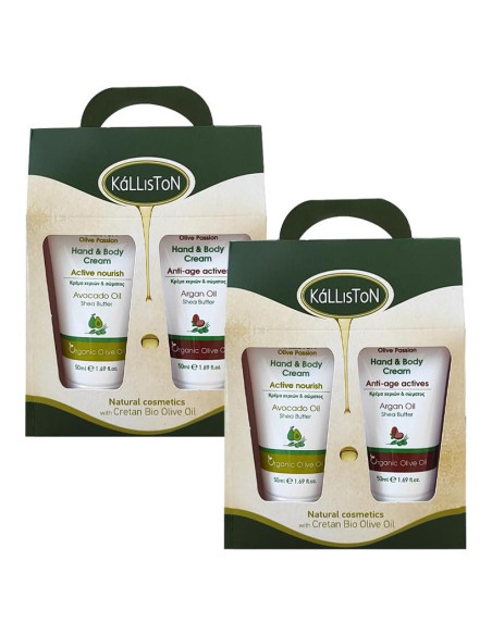 Juego de Cremas Hidratantes Kalliston 48g Aceite de Oliva Juego de Cremas Hidratantes Kalliston 48g Aceite de Oliva