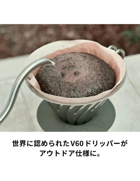 Dripper de Café Hario V60 Outdoor Metal Plata 02 Dripper de Café Hario V60 Outdoor Metal Plata 02