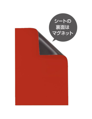 Hoja Magnética PVC Mate Magx 0.8mm 200x300mm