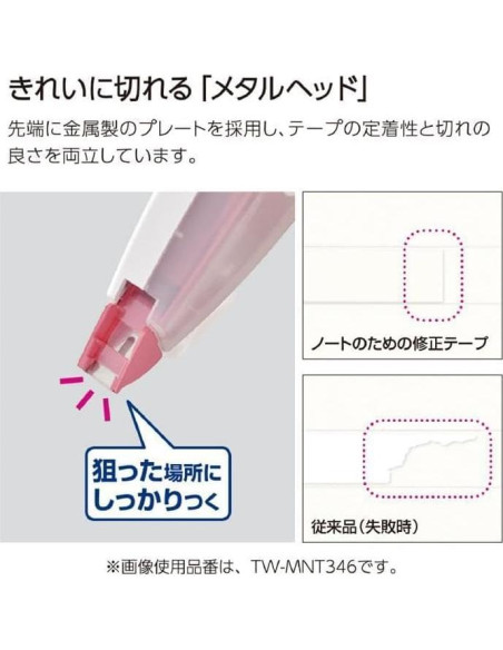 Cinta Correctora KOKUYO 5.5 mm Azul 6 m para Cuaderno Campus Cinta Correctora KOKUYO 5.5 mm Azul 6 m para Cuaderno Campus