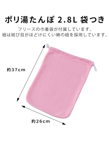 Botella de Agua Caliente Iwatani 2.8L Naranja con Funda