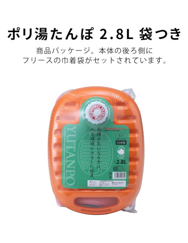 Botella de Agua Caliente Iwatani 2.8L Naranja con Funda