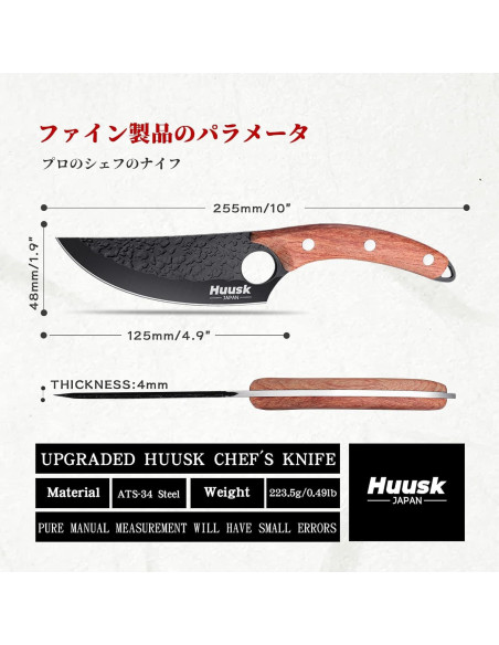 Cuchillo Huusk Forjado a Mano 12.7 cm Negro Titanio Cuchillo Huusk Forjado a Mano 12.7 cm Negro Titanio