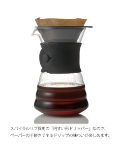 Decantador de café Hario V60 700ml Vidrio Negro con Filtro 2