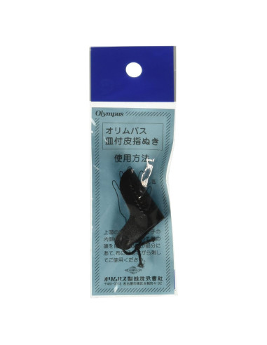 Dedal de Cuero Sashiko Olympus - Almohadilla Cómoda