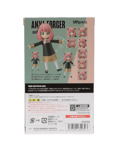 Figura de Acción S.H.Figuarts Anya Forger Uniforme Bandai
