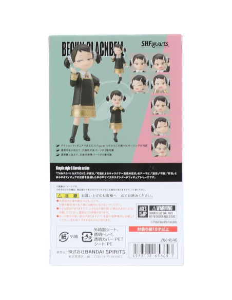 Figura de acción S.H.Figuarts Becky Blackbell - Bandai Spirits Figura de acción S.H.Figuarts Becky Blackbell - Bandai Spirits