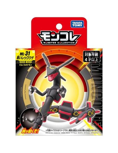 Figura Rayquaza Negro Moncolle Takara Tomy 8 cm