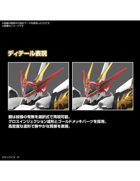 Kit de Modelo Ryuoumaru Bandai Spirits HG Amplified IMGN Kit de Modelo Ryuoumaru Bandai Spirits HG Amplified IMGN