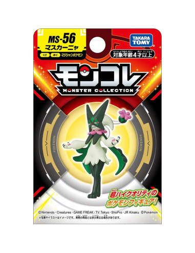 Figura Pokémon Takara Tomy MS-56 Muscagna 12 cm