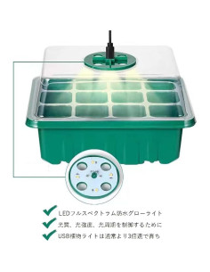 Kit de Inicio de Semillas YOOAEFRTY con Luz LED y Drenaje 2