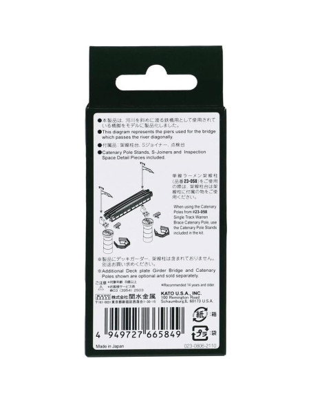 Conjunto de Pilotes Cónicos Kato 23-069 para Puente Vía Simple Conjunto de Pilotes Cónicos Kato 23-069 para Puente Vía Simple