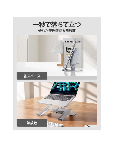 Soporte para Laptop Vaydeer Ajustable Metal 10 Niveles 12-16" Soporte para Laptop Vaydeer Ajustable Metal 10 Niveles 12-16"