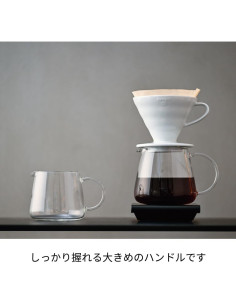 Servidor de Barista Hario VBS-60 600 ml Vidrio Resistente al Calor 2