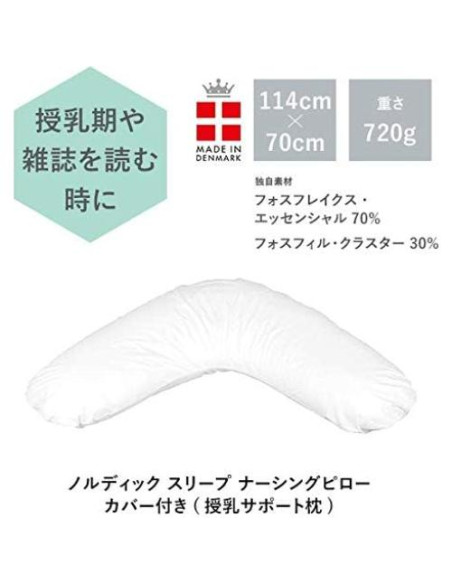 Almohada de Lactancia Fossflakes Ergonómica Boomerang Hipoalergénica Almohada de Lactancia Fossflakes Ergonómica Boomerang Hipoalergénica