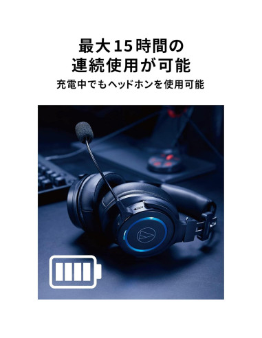 Auriculares Gaming Inalámbricos Audio-Technica ATH-G1WL