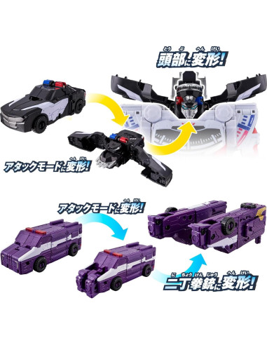 Set de Policía DX Boom Boom Bandai - 2 Autos Interconectados