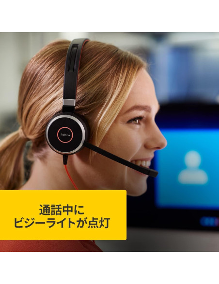 Auricular Jabra Evolve 40 MS Profesional con Cable - 100g Auricular Jabra Evolve 40 MS Profesional con Cable - 100g