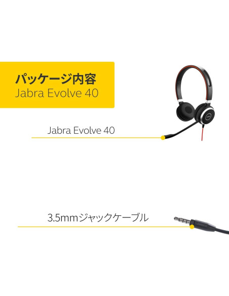 Auricular Jabra Evolve 40 MS Profesional con Cable - 100g Auricular Jabra Evolve 40 MS Profesional con Cable - 100g