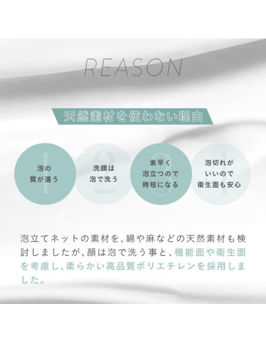 Bolsa de Jabón de Malla MIMURA para Espuma Facial 17 cm