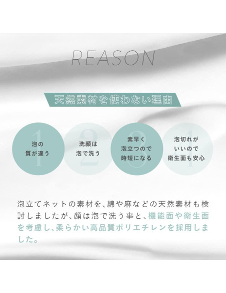 Bolsa de Jabón de Malla MIMURA para Espuma Facial 17 cm Bolsa de Jabón de Malla MIMURA para Espuma Facial 17 cm