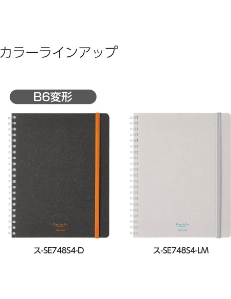 Cuaderno B6 KOKUYO de Anillas Suaves, 80 Hojas Cuadrícula 4mm Cuaderno B6 KOKUYO de Anillas Suaves, 80 Hojas Cuadrícula 4mm