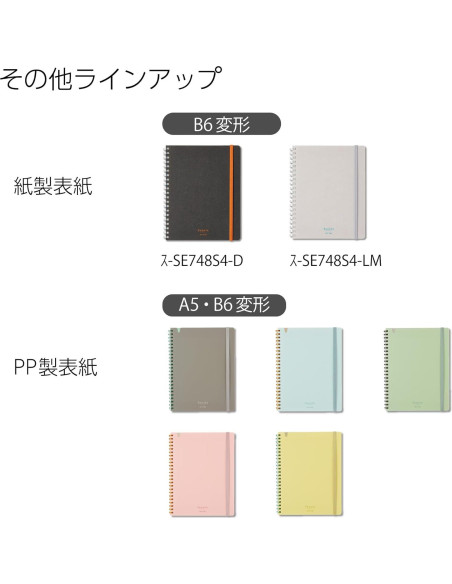Cuaderno B6 KOKUYO de Anillas Suaves, 80 Hojas Cuadrícula 4mm Cuaderno B6 KOKUYO de Anillas Suaves, 80 Hojas Cuadrícula 4mm