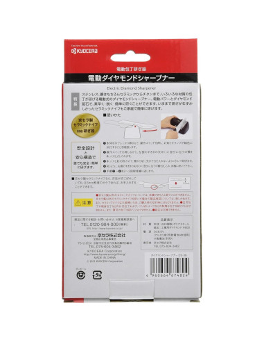 Afilador Eléctrico de Cuchillos Kyocera DS-38 con Diamante